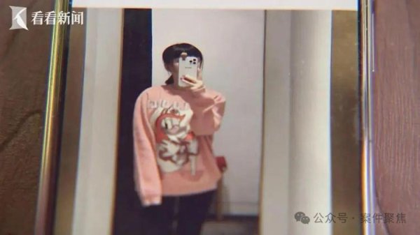 普患配资 41岁女子六年挪用公司近1700万：买奢侈品炫富、去澳门豪赌、每年4次医美一次30万，“听别人夸我年轻很开心”